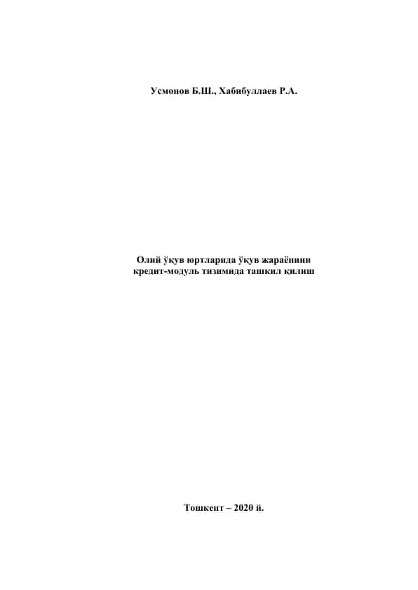 Oliy o'quv yurtlariida o'quv jarayonini kredit-modul tizimiida tashkil qilish