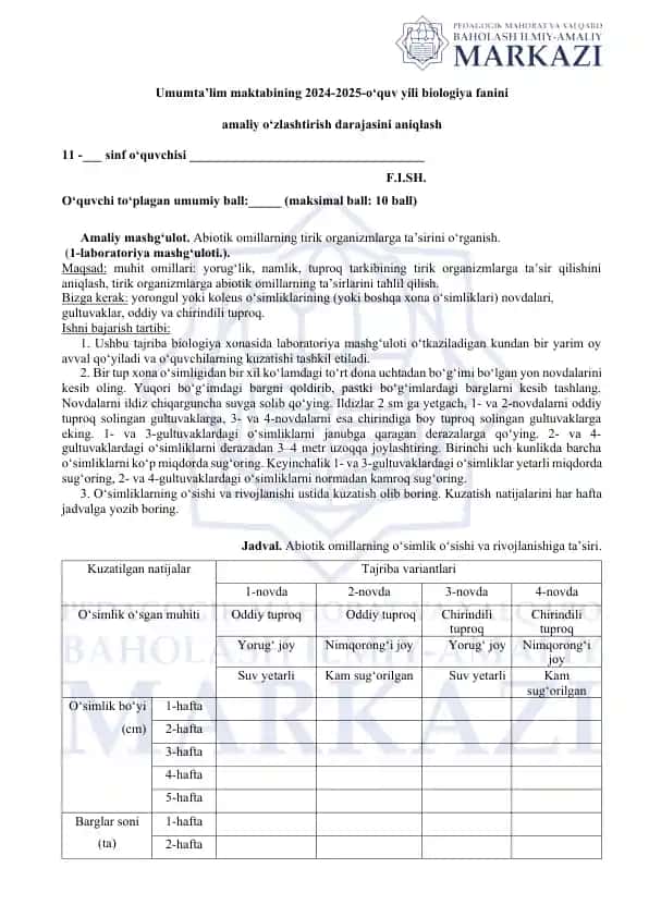 Umumta’lim maktabining 2024-2025-o‘quv yili biologiya fanini amaliy o‘zlashtirish darajasini aniqlash