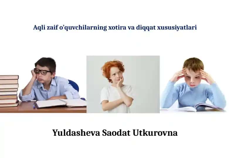 Aqli zaifo‘quvchilarning xotiravi do'ppaxtsakhosiyatları