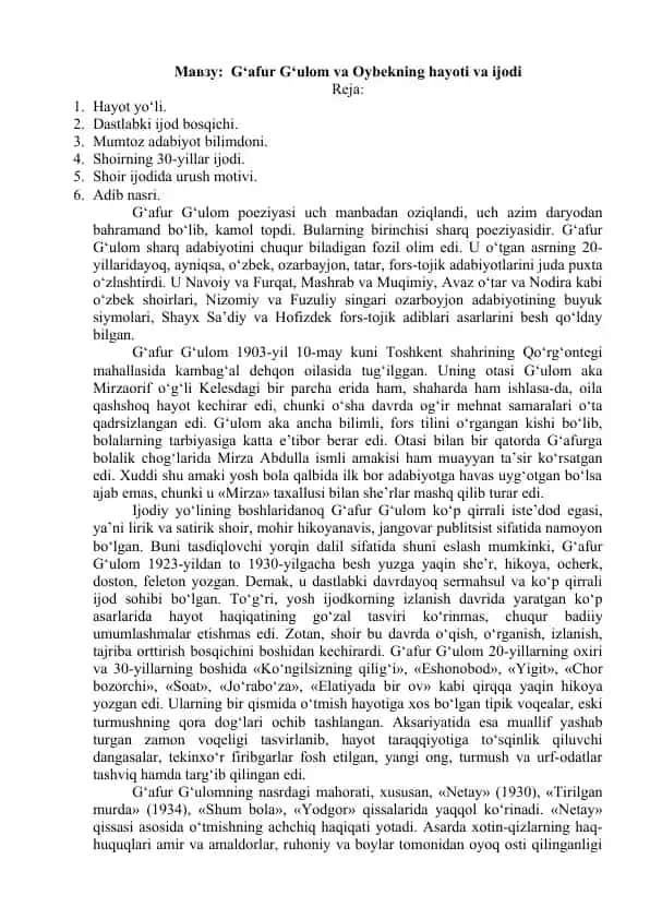 G‘afur G‘ulom va Oybekning hayoti va ijodi