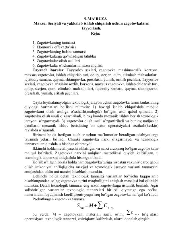 Seriyali va yakkalab ishlab chiqarish uchun zagotovkalarni tayyorlash