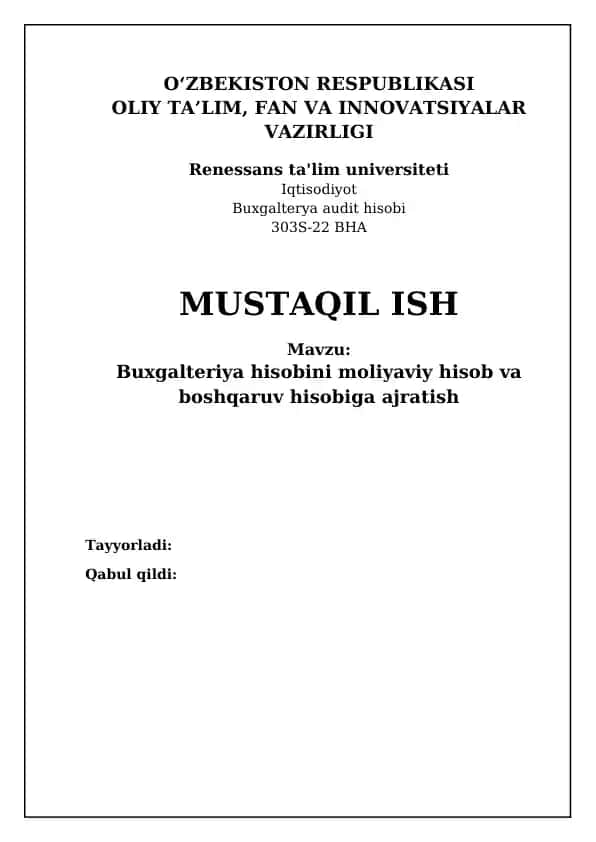 Buхgаltеriya hisоbini mоliyaviy hisоb vа bоshqаruv hisоbigа аjrаtish