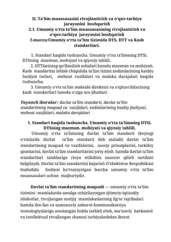 Umumiy o‘rta ta’lim muassasasining rivojlantirish va oʻquv-tarbiya jarayonini boshqarish