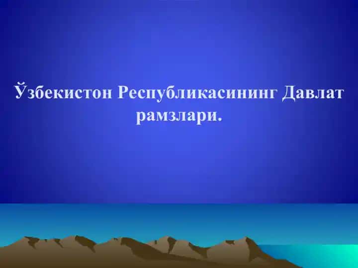 O'zbekiston Respublikasining Mustaqillik Deklaratsiyasi