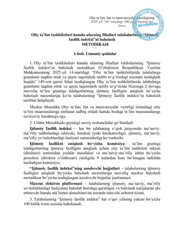 Talabalarning "Ijtimoiy Faollik Indeksi"ni Baholash Metodikasi