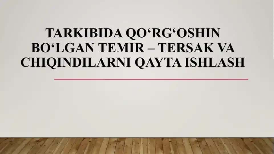 Qo‘rg‘oshin bo‘lgan temir – tersak va chiqindilarni qayta ishlash