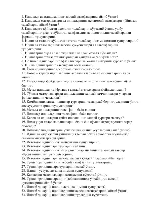Идиш ва Қадоқлар