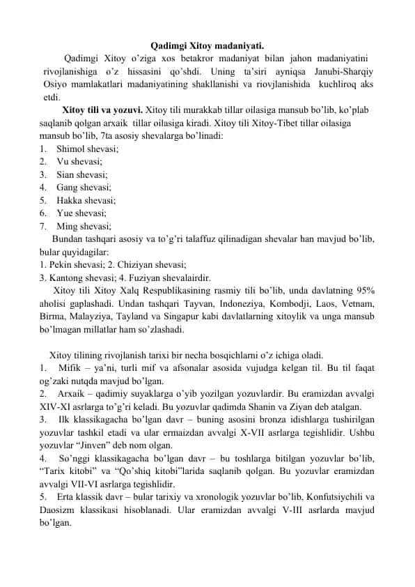 Qadimgi Xitoy madaniyati.