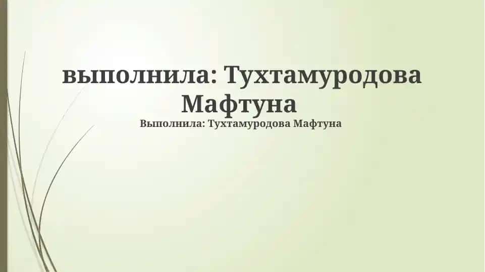 Публикации и исследования