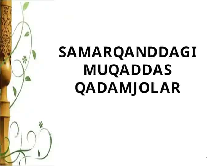 SAMARQANDDAGI MUQADDAS QADAMJOLAR
