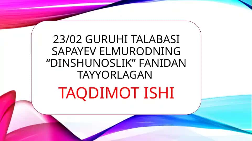 DINSHUNOSLIK