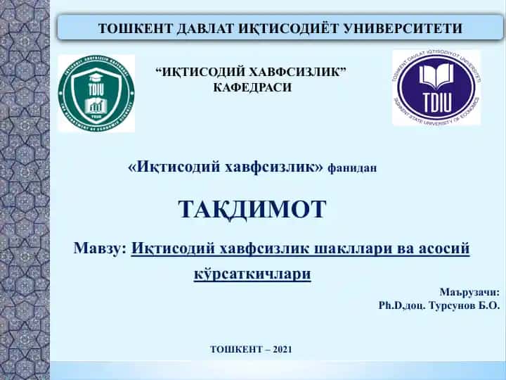 Iqtisodiy xavfsizlik shakllari va asosiy ko‘rsatkichlari