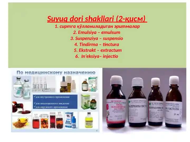 Suyuq dori shakllari
