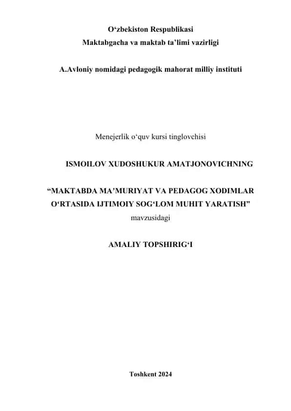 "MAKTABDA MAʼMURIYAT VA PEDAGOG XODIMLAR OʻRTASIDA IJTIMOIY SOGʻLOM MUHIT YARATISH"