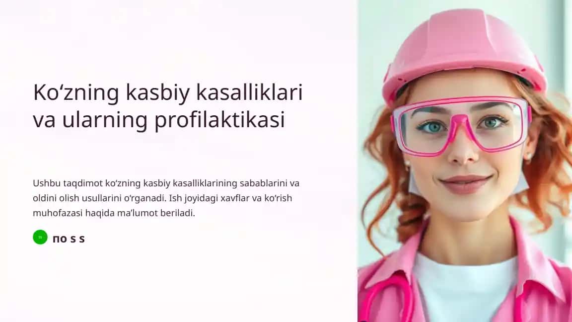 Ko‘zning kasbiy kasalliklari va ularning profilaktikasi