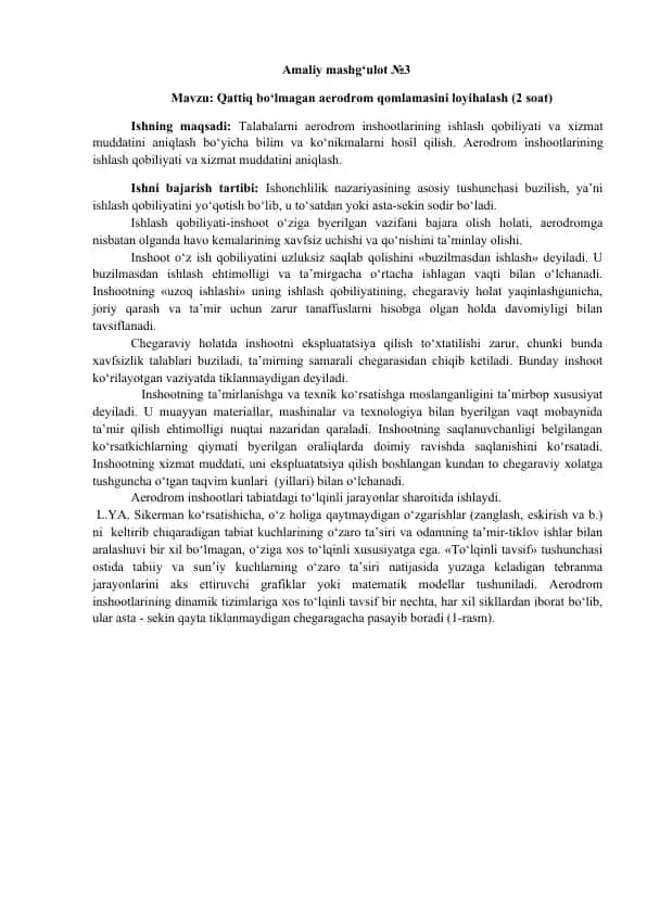 Qattiq bo‘lmagan aerodrom qoplamasini loyihalash