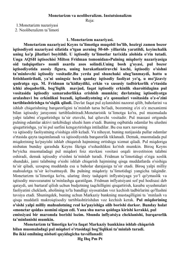 Monetarizm va neoliberalizm. Instutsionalizm