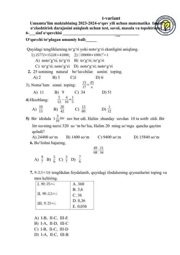 Umumta’lim maktabining Matematika fanini o‘zlashtirish testi