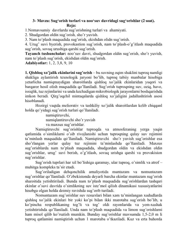 Sug‘orish turlari va noo‘suv davridagi sug‘orishlar