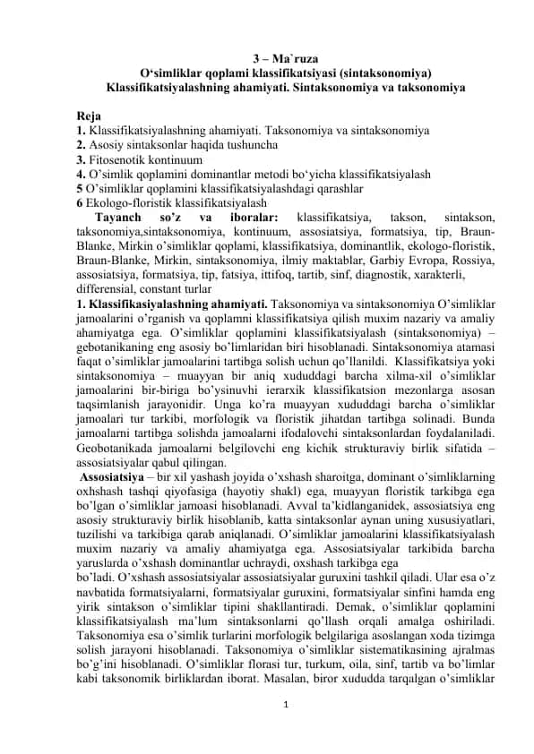 O'simliklar qoplami klassifikatsiyasi (sintaksonomiya)