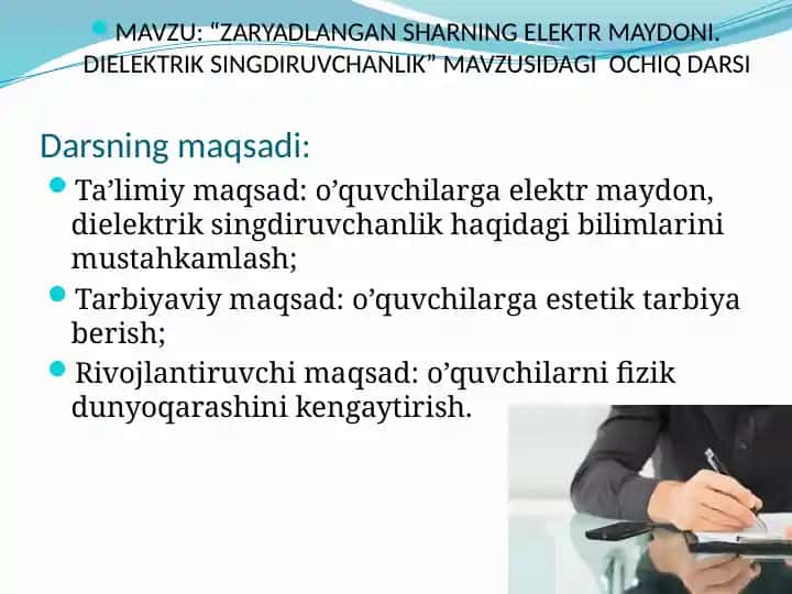"ZARYADLANGAN SHARNING ELEKTR MAYDONI. DIELEKTRIK SINGDIRUVCHANLIK" MAVZUSIDAGI OCHIQ DARSI