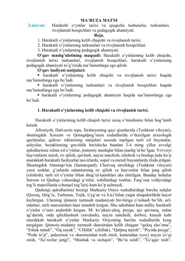 Harakatli o’yinlar tarixi va qisqacha tushuncha