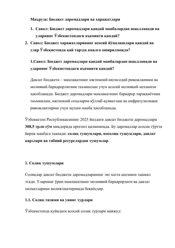 Бюджет даромадлари ва харажатлари