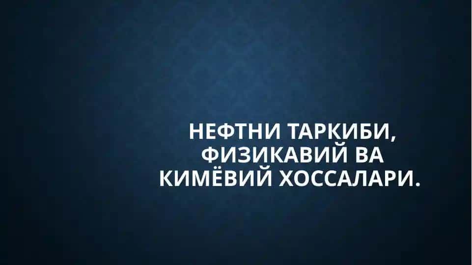 Neft