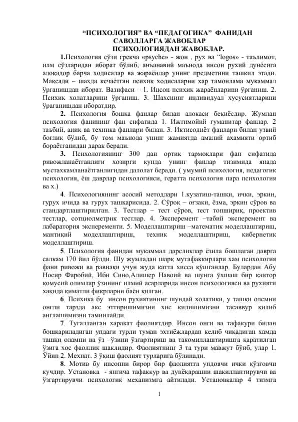 Psixologiya savollarga javoblar