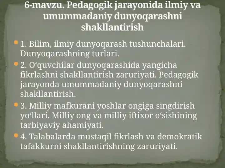 Pedagogik jarayonda ilmiy va umummadaniy dunyoqarash