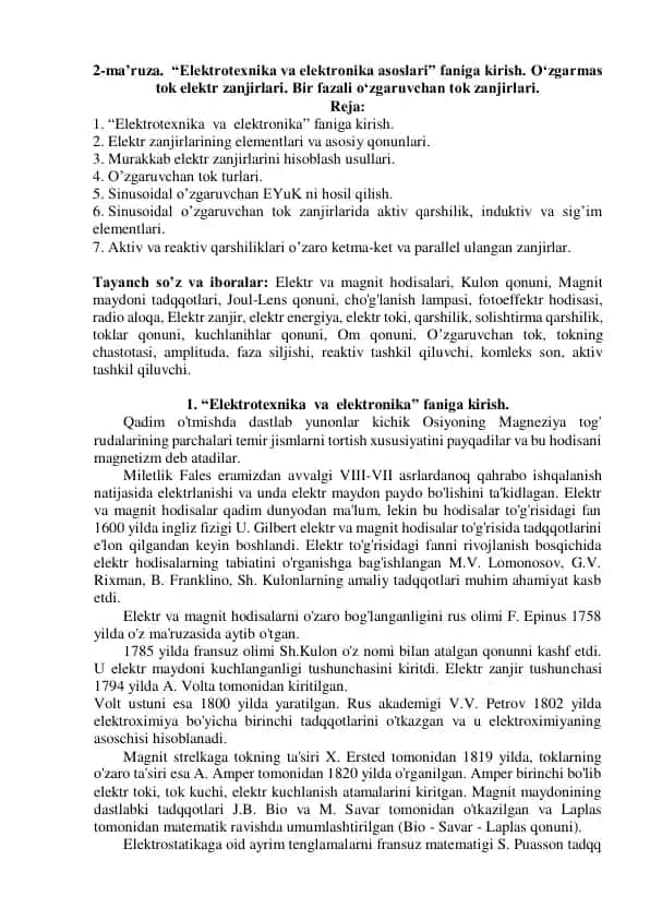 Elektrotexnika va elektronika asoslari