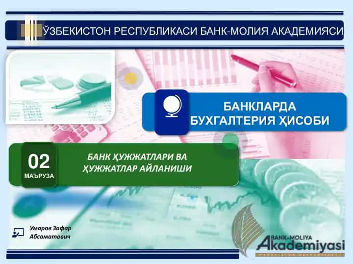 Banklarda buhgaltеriya hisobi
