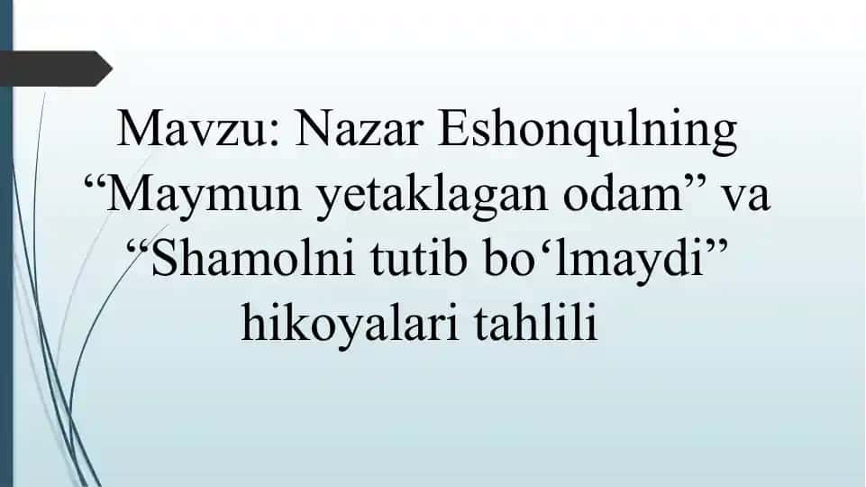 Nazar Eshonqulning “Maymun yetaklagan odam” va “Shamolni tutib boʻlmaydi” hikoyalari tahlili