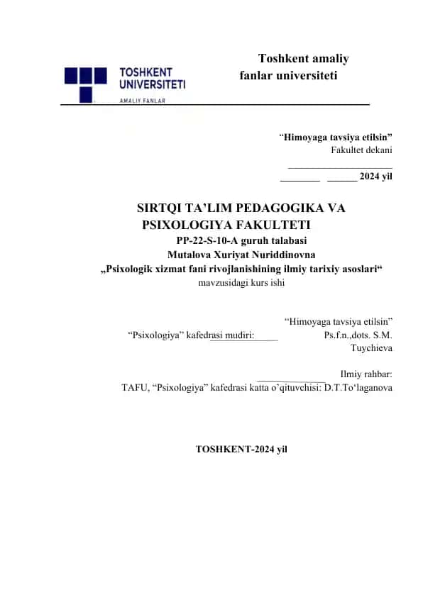 Psixologik xizmatning rivojlanish tarixi