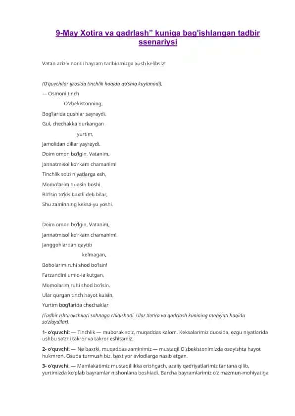 Bayram tadbiri "Xotira va Qadrlash" kuniga bag'ishlangan tadbir ssenariysi