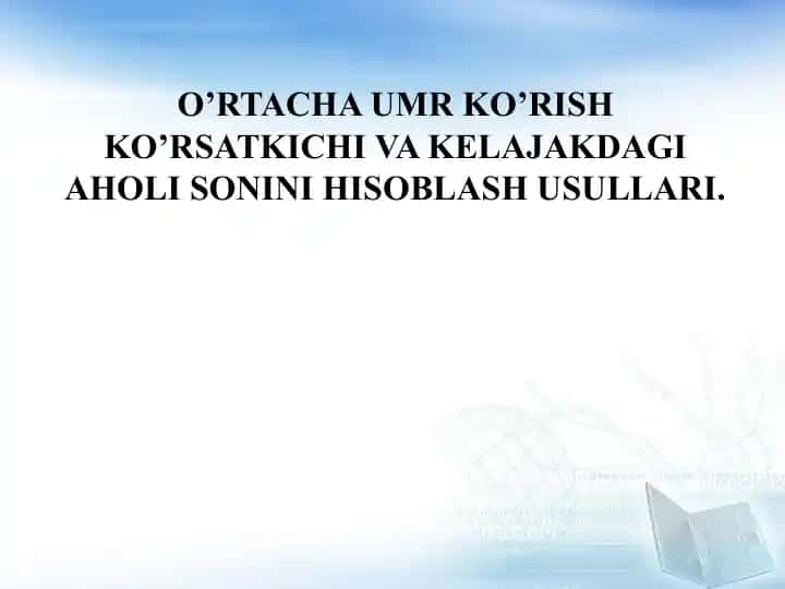Aholi sonini hisoblash va o‘rtacha umr ko‘rish ko‘rsatkichi