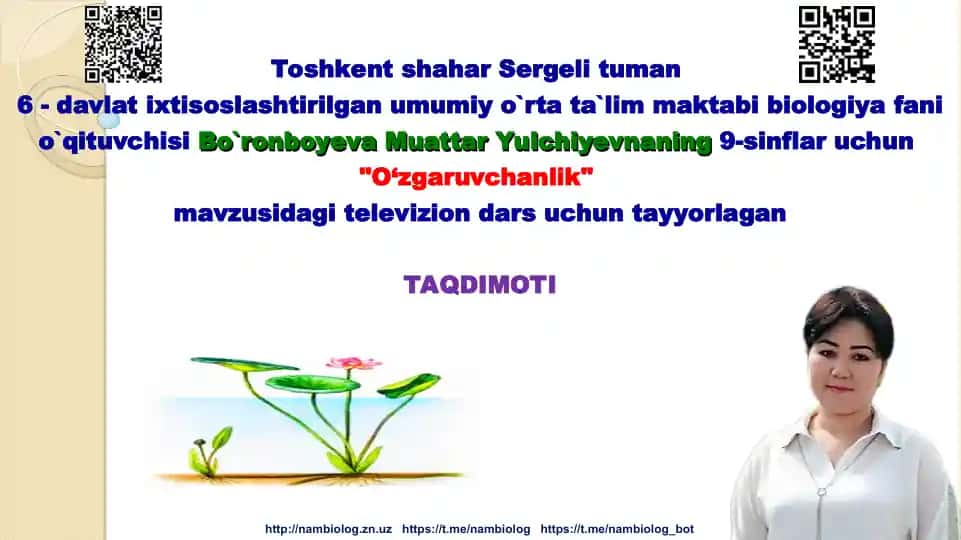 Biologiya fanida "O‘zgaruvchanlik" mavzusidagi televizion dars