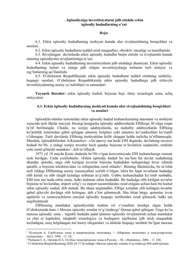 Erkin iqtisodiy hududlar va investitsiyalar