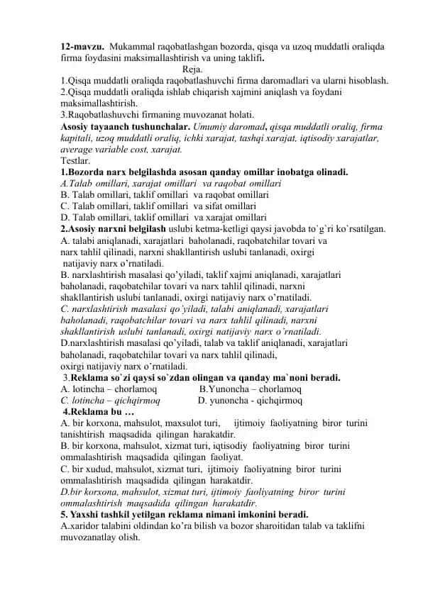 Bozor ta'limoti
