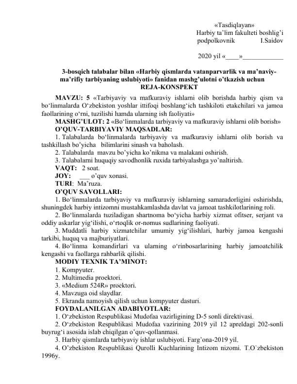 Talabalarga yo'naltirish reja-konspekti "Tarbiyaviy va mafkuraviy ishlarni olib borishda harbiy qism va bo'linmalarda O'zbekiston yoshlar ittifoqi boshlang‘ich tashkiloti etakchilari va jamoa faollarining o'rni, tuzilishi hamda ularning ish faoliyati"