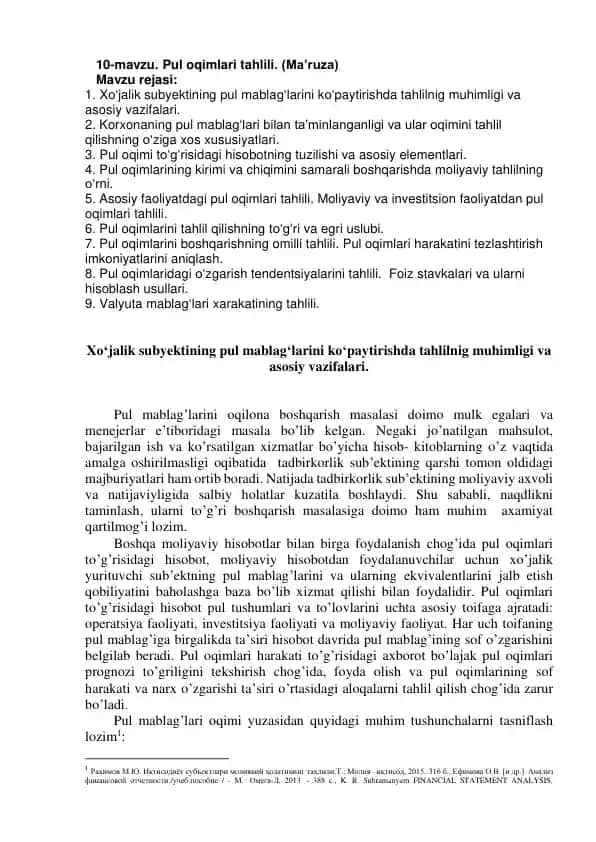 Pul oqimlari tahlili