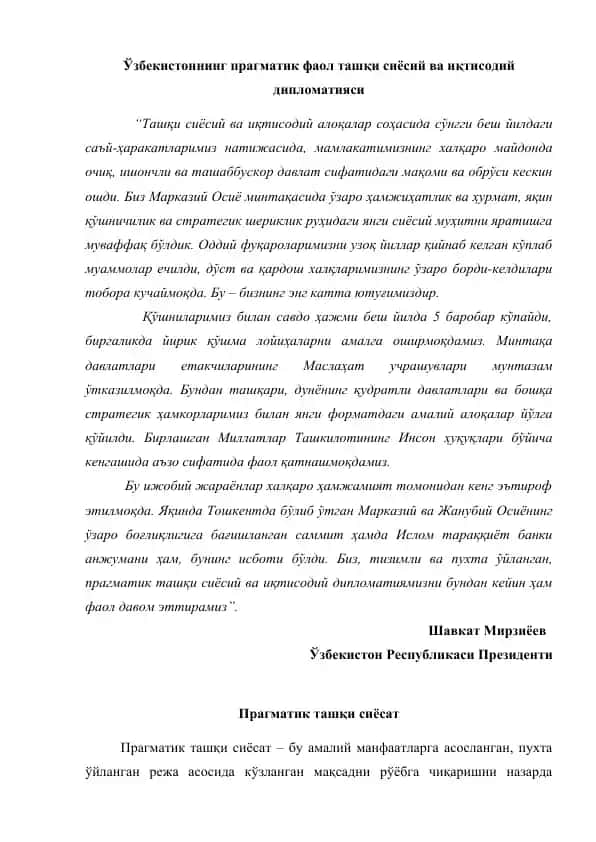 O‘zbekistoning pragmatik faol tashqi siyosiy va iqtisodiy diplomatiyasi