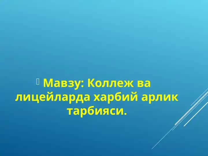 Harbiy-vatanparvarlik tarbiyasi