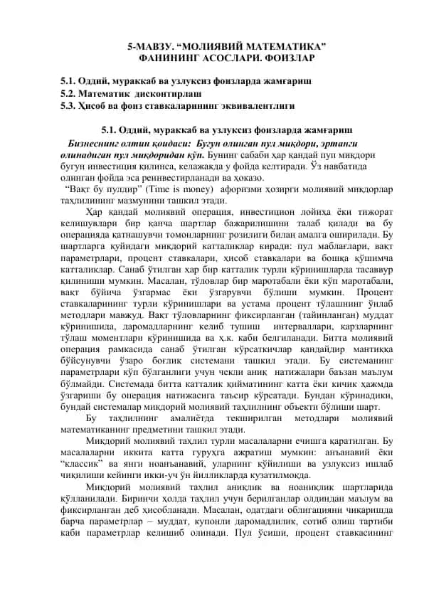 Moliyaviy Matematika