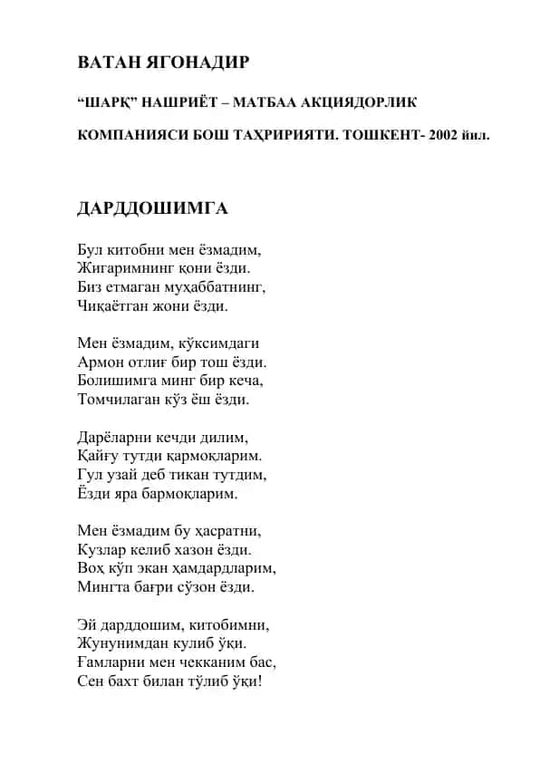 Vatan yagonadir
