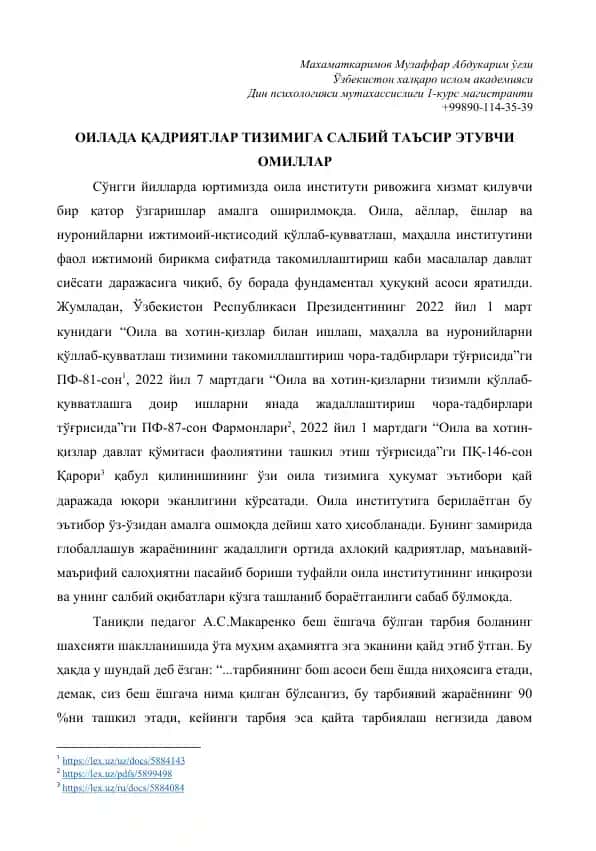 Oila tizimiga salbiy ta'sir etuvchi omillar