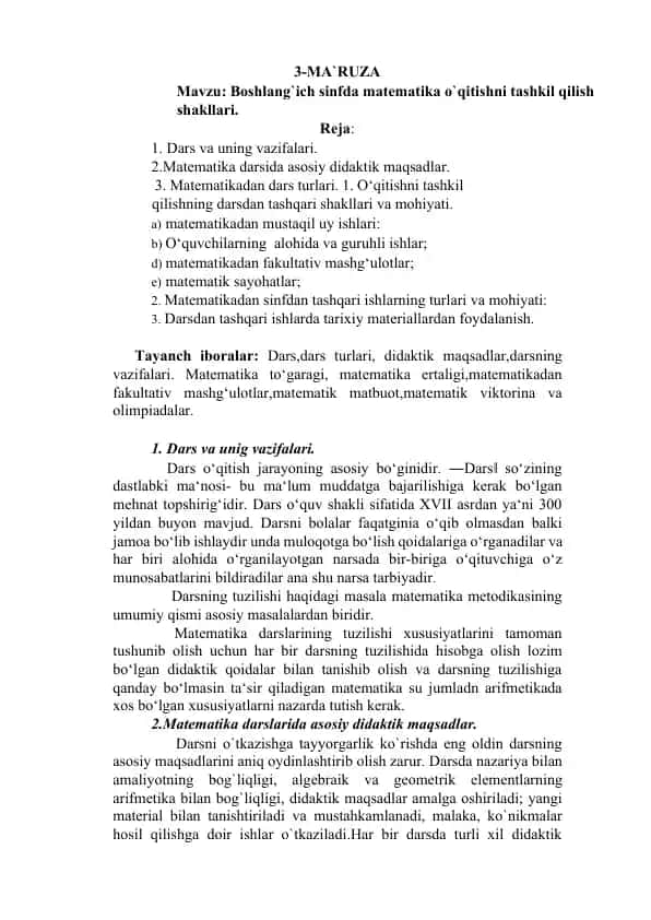 Boshlang`ich sinfda matеmatika o`qitishni tashkil qilish shakllari