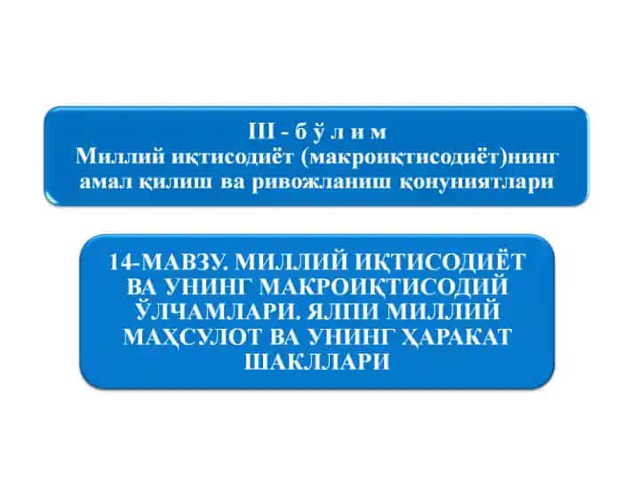 Mami aKTHCOAHET (MaKPOHKTHCOAHET)HHAT