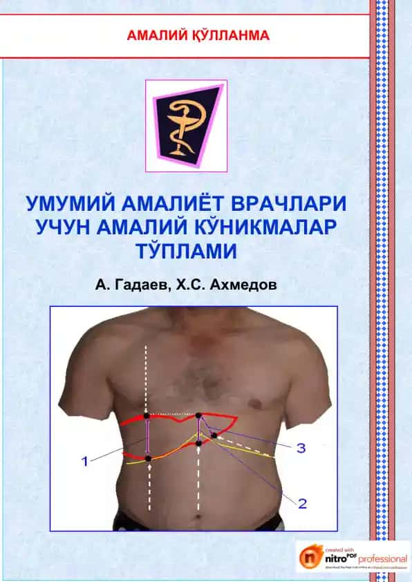 Umumiy amaliyot vrochlari uchun amaliy kўnikmalar tўplami