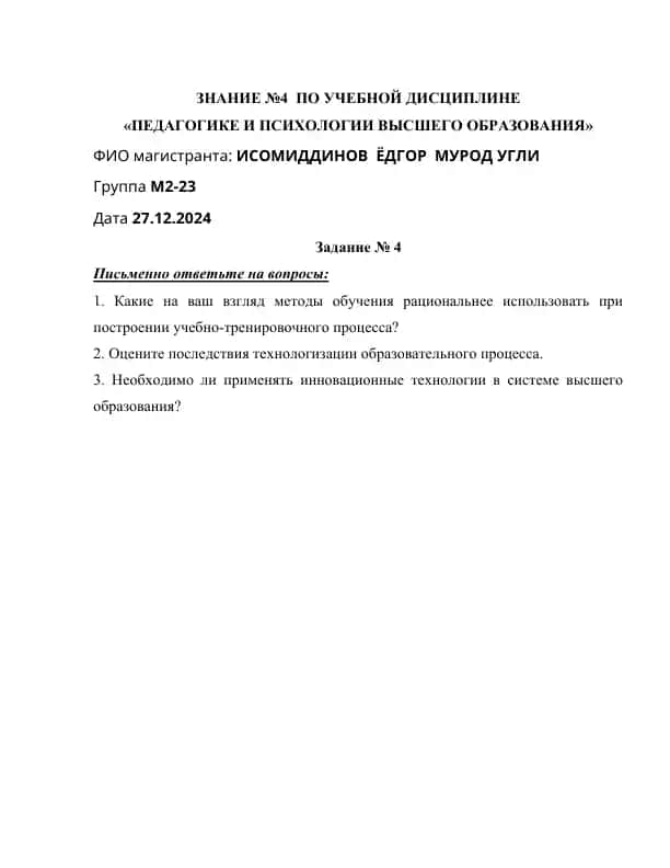 Pedagogika va psixologiya bo‘yicha №4 mustaqil ish